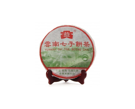长海普洱茶大益回收大益茶2004年彩大益500克 件/提/片